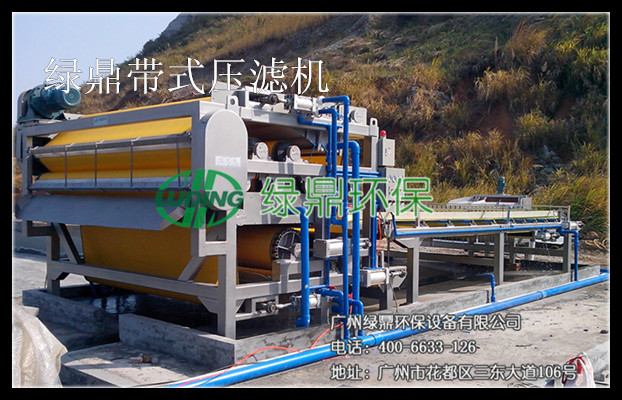 規(guī)模豬場的惡臭控制措施—豬糞固液分離設(shè)備 規(guī)模豬場的惡臭控制措施—豬糞固液分離設(shè)備